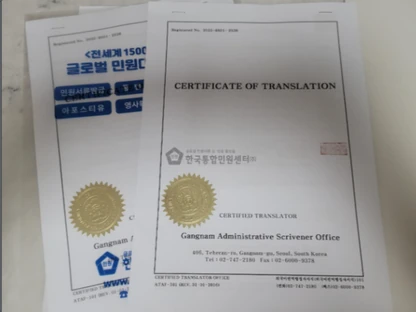 Processed document photo