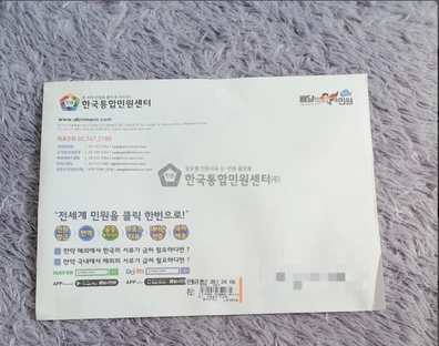 Processed document photo