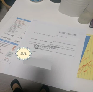 Processed document photo
